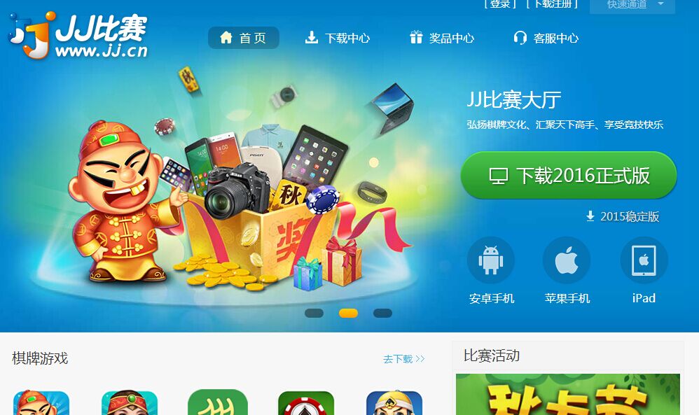 鸡最新资讯-快科技--科九游娱乐技改变未来(图1)