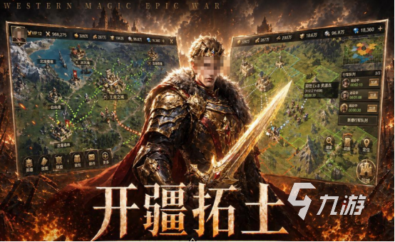 2026免费帝王九游娱乐游戏推荐高人气帝王策略手游盘点(图5)