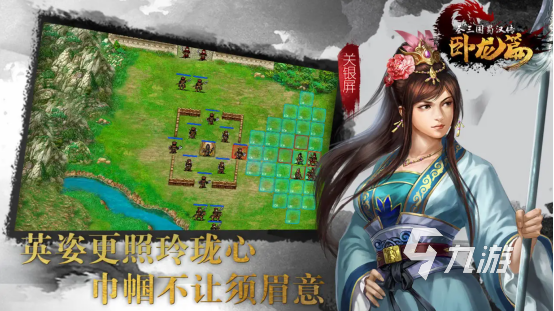 九游娱乐2022大型单机策略手游排行榜优秀的策略类游戏推荐(图1)
