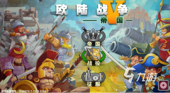九游娱乐2022大型单机策略手游排行榜优秀的策略类游戏推荐(图2)