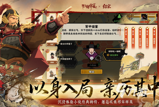 九游娱乐有趣的经营策略游戏最新有哪些2026好玩的策略经营手游下载分享(图1)
