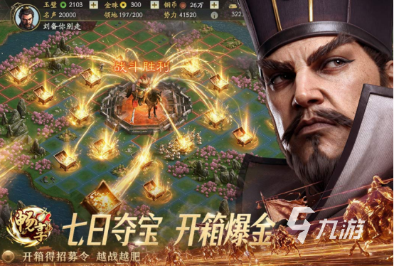 九游娱乐有趣的经营策略游戏最新有哪些2026好玩的策略经营手游下载分享(图2)