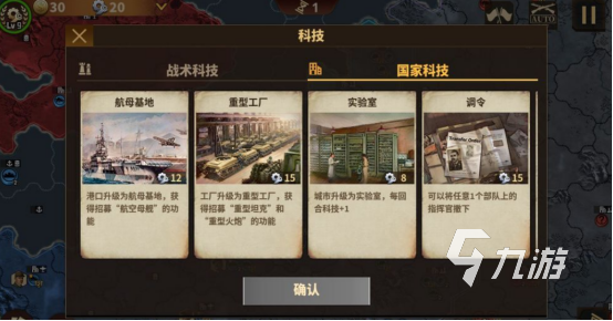 2026热门九游娱乐双人二战手游推荐：高人气二战游戏排行一览(图5)