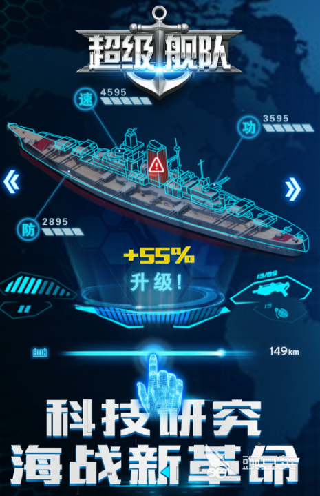 九游娱乐人气较高的二战类策略游戏排行榜2024必玩的二战策略手游大全(图3)