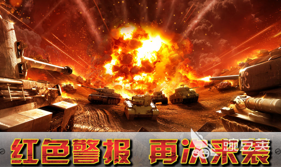 九游娱乐人气较高的二战类策略游戏排行榜2024必玩的二战策略手游大全(图7)