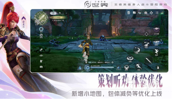 第一人称动作手机游戏有哪些 2026好玩的动作手游盘点九游娱乐(图3)