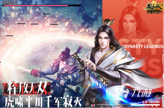 第一人称动作手机游戏有哪些 2026好玩的动作手游盘点九游娱乐(图4)