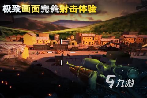 免费的第一人称射击游戏单机版下载流行的FPS单九游娱乐机游戏盘点2026(图7)