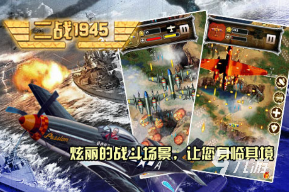 关于二战的单机策略游戏有九游娱乐哪些有趣的二战单机类游戏排行榜2023(图4)