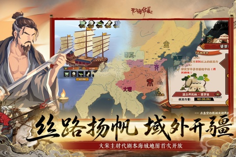 盘点安卓策略游戏2026高口碑策略手游推荐合集九游娱乐(图3)