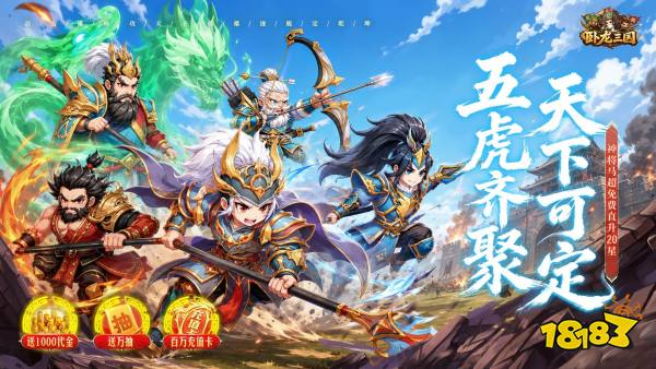 九游娱乐最热门即时策略三国游戏推荐2026即时对战的三国策略手游(图9)