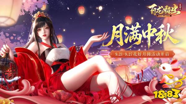 九游娱乐最热门即时策略三国游戏推荐2026即时对战的三国策略手游(图8)