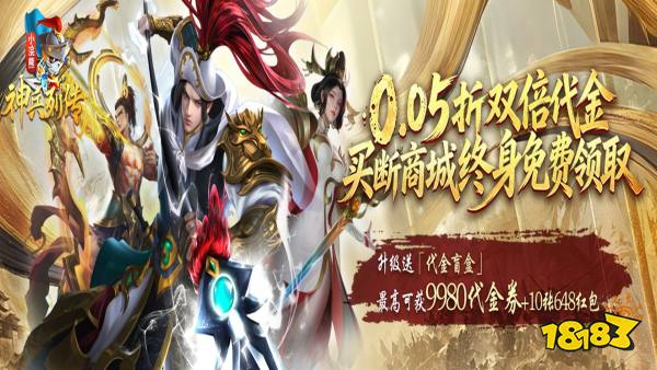 九游娱乐最热门即时策略三国游戏推荐2026即时对战的三国策略手游(图11)