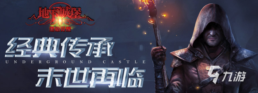 2021十大第一人称动作游戏推荐好玩的动作游戏排行榜九游娱乐(图2)