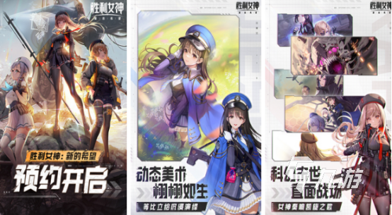 全部女角色的射击游戏有没有高人气的射击手游排行榜2026九游娱乐(图1)
