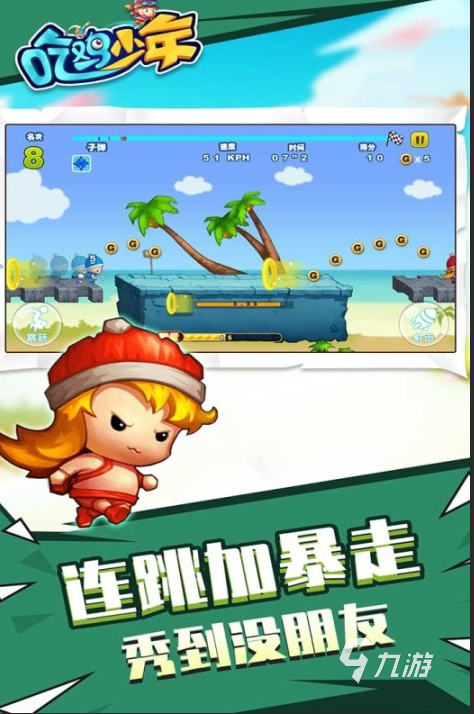 超刺激的吃鸡类游戏有哪些2九游娱乐026热门战术竞技射击游戏精选盘点(图2)