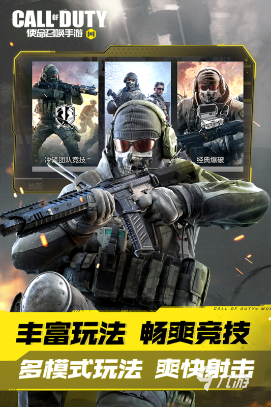 九游娱乐第一人称视角游戏有哪些2021好玩的第一人称视角游戏推荐(图1)