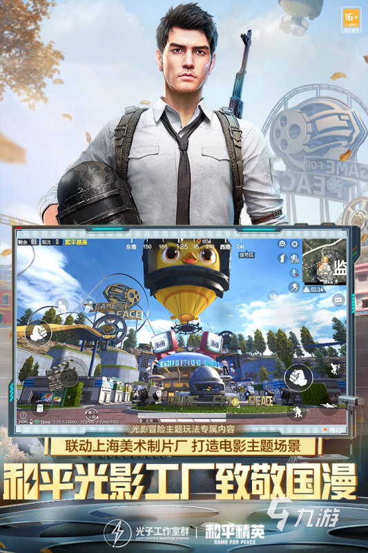 九游娱乐第一人称视角游戏有哪些2021好玩的第一人称视角游戏推荐(图2)
