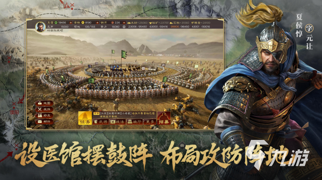 九游娱乐可以招募士兵游戏下载前十名推荐2021带兵打仗的游戏十大排行榜有哪些(图2)