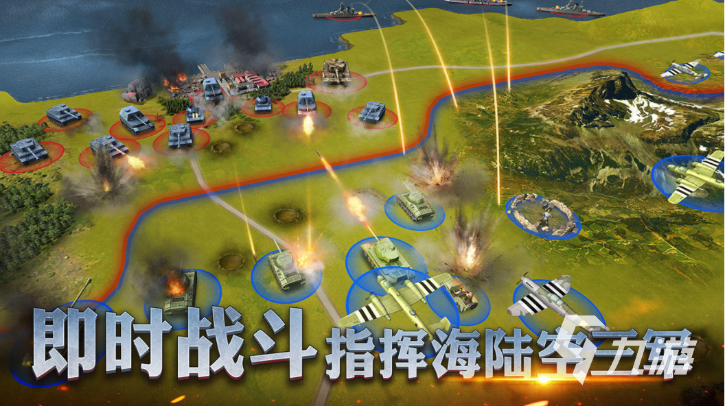 九游娱乐可以招募士兵游戏下载前十名推荐2021带兵打仗的游戏十大排行榜有哪些(图4)