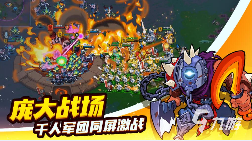 九游娱乐可以招募士兵游戏下载前十名推荐2021带兵打仗的游戏十大排行榜有哪些(图8)
