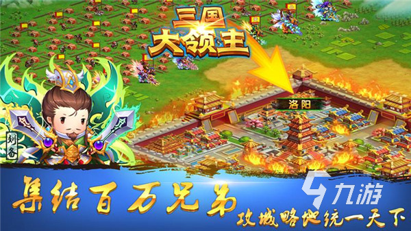 模拟士兵打仗的游戏有哪些自己带兵打仗的游戏大全九游娱乐2023(图1)