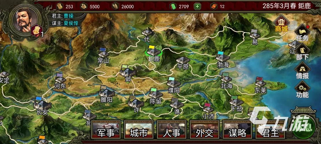 2026超火爆三国小游戏单九游娱乐机版排行榜：热门单机三国游戏推荐合集(图3)