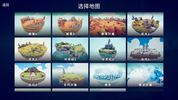 九游娱乐全面憨憨战争模拟器国际服手机正版(图3)