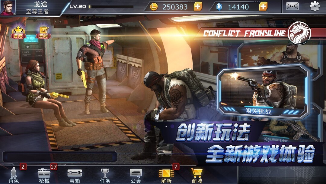 多人九游娱乐竞技游戏有哪些十大耐玩多人竞技游戏盘点(图2)