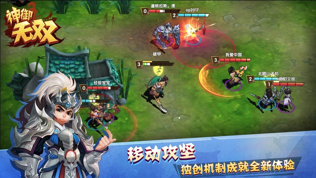 多人九游娱乐竞技游戏有哪些十大耐玩多人竞技游戏盘点(图5)
