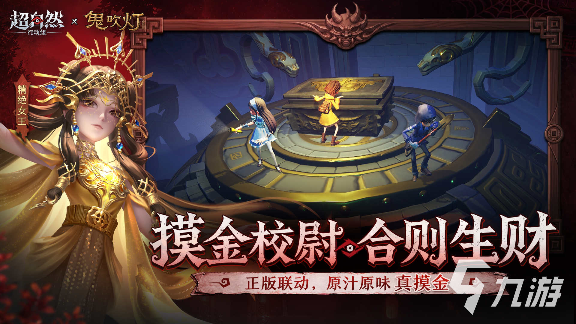 九游娱乐2026人气巨人网络游戏排行榜：最受欢迎的十大游戏推荐(图2)