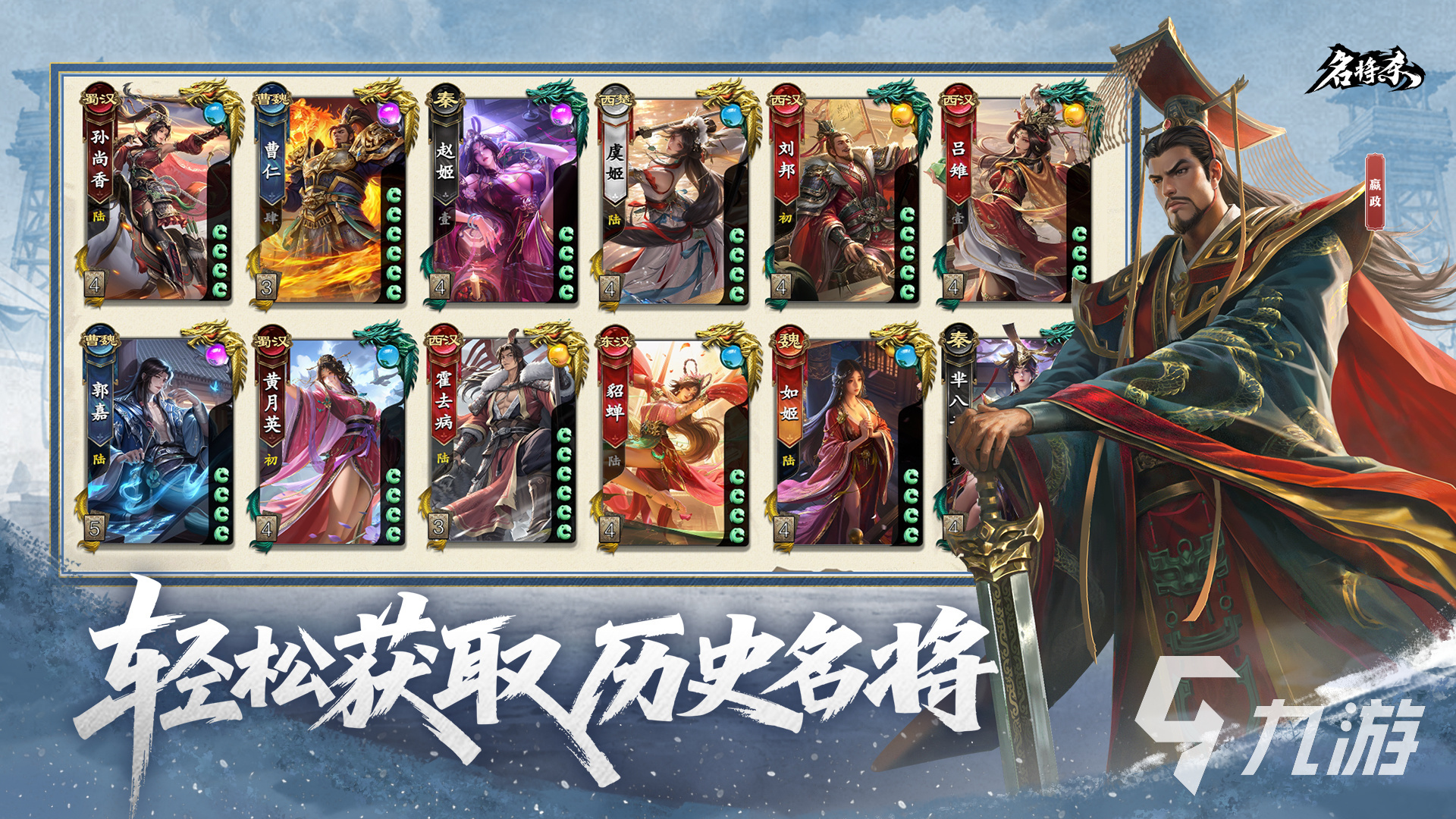 九游娱乐2026人气巨人网络游戏排行榜：最受欢迎的十大游戏推荐(图4)