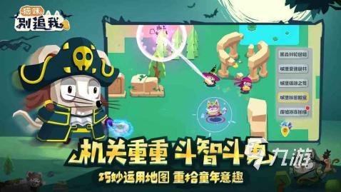九游娱乐2026人气巨人网络游戏排行榜：最受欢迎的十大游戏推荐(图10)