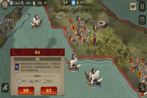 三国志7单机版九游娱乐(图1)