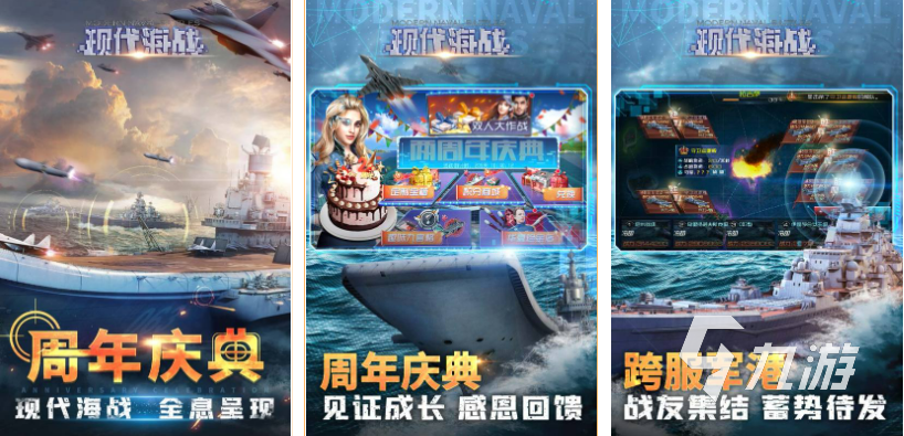 九游娱乐战争策略类单机游戏下载大全2022好玩的战争策略单机游戏有哪些(图4)