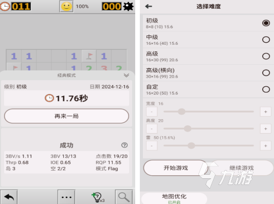 九游娱乐2026热门8090怀旧经典单机游戏下载合集趣味怀旧单机游戏推荐(图2)