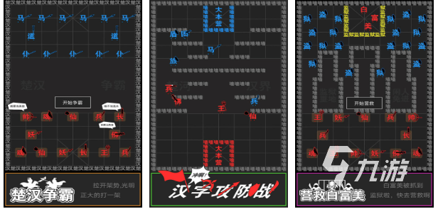2026好玩的攻九游娱乐防游戏有哪些趣味塔防游戏盘点(图3)