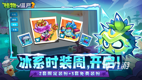 2026好玩的攻九游娱乐防游戏有哪些趣味塔防游戏盘点(图5)