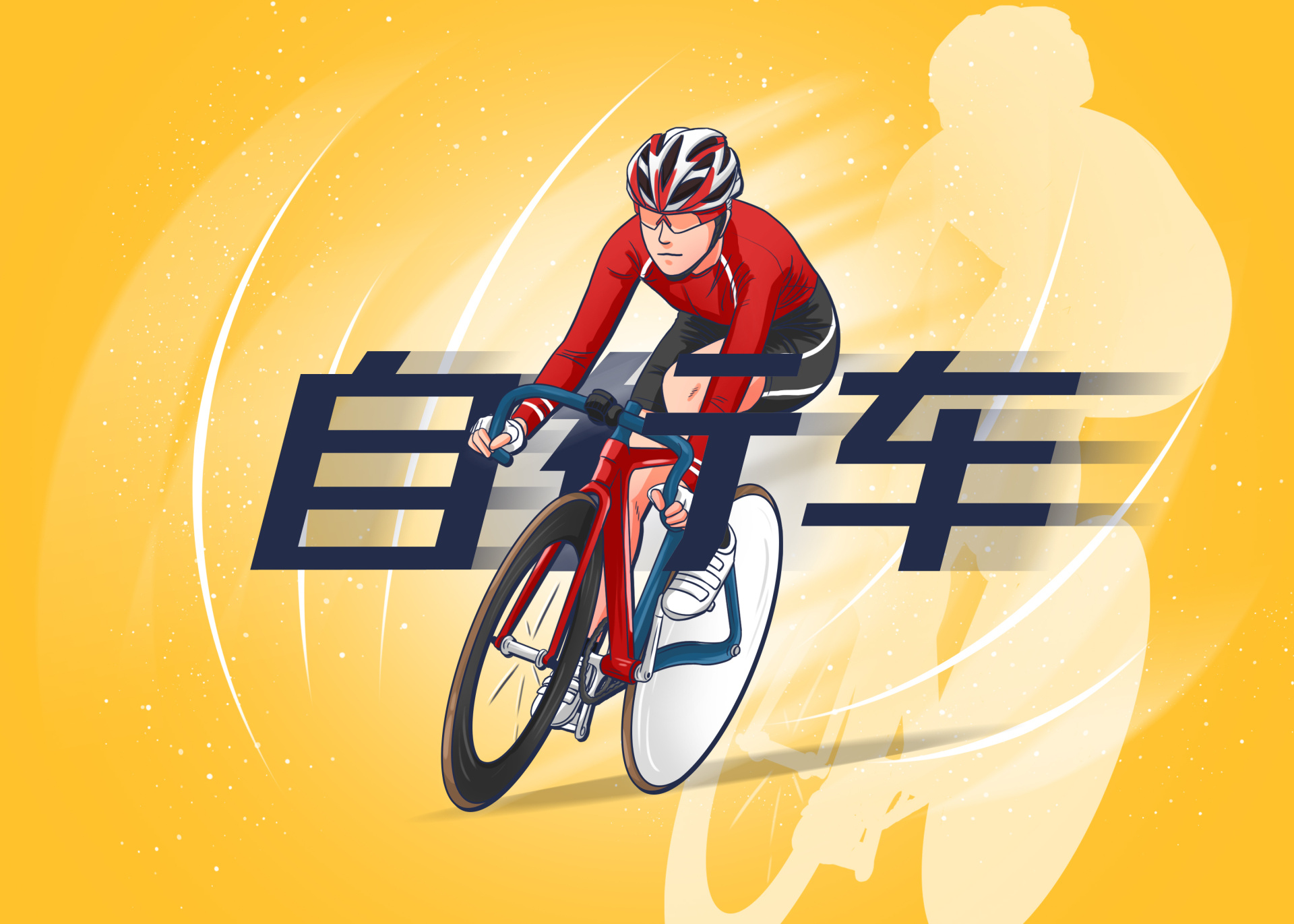 串联核心岸线资源西海岸九游娱乐新区持续打造体育品牌赛事(图1)