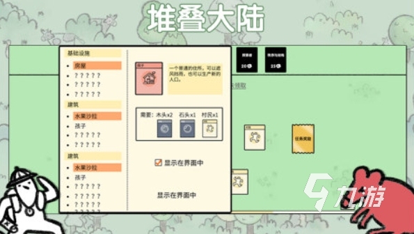 2025有趣的单机策略游戏有哪些好玩的单机策略游戏榜单一览九游娱乐(图4)