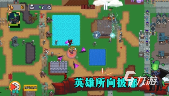 2025有趣的单机策略游戏有哪些好玩的单机策略游戏榜单一览九游娱乐(图5)